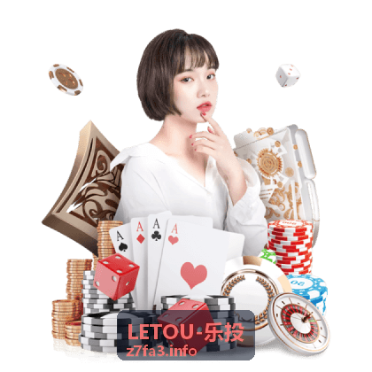 LETOU-乐投成长价值板块内容图片